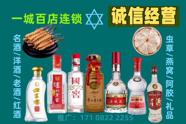 绍兴市上虞回收五粮液酒瓶