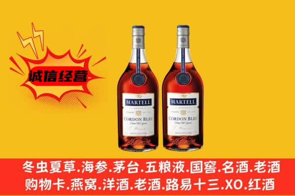 绍兴市上虞名酒回收马爹利蓝带.jpg