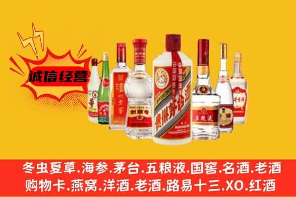 绍兴市上虞回收名酒