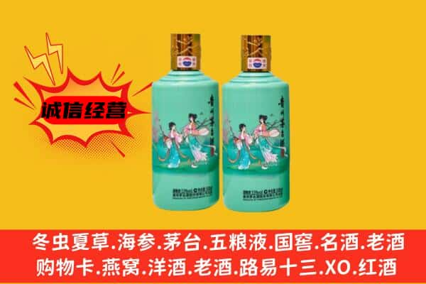 绍兴市上虞上门回收24节气茅台酒