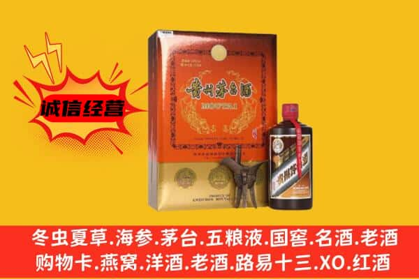 绍兴市上虞上门回收精品茅台酒