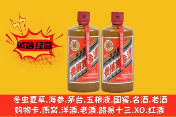 绍兴市上虞上门回收酱瓶茅台酒